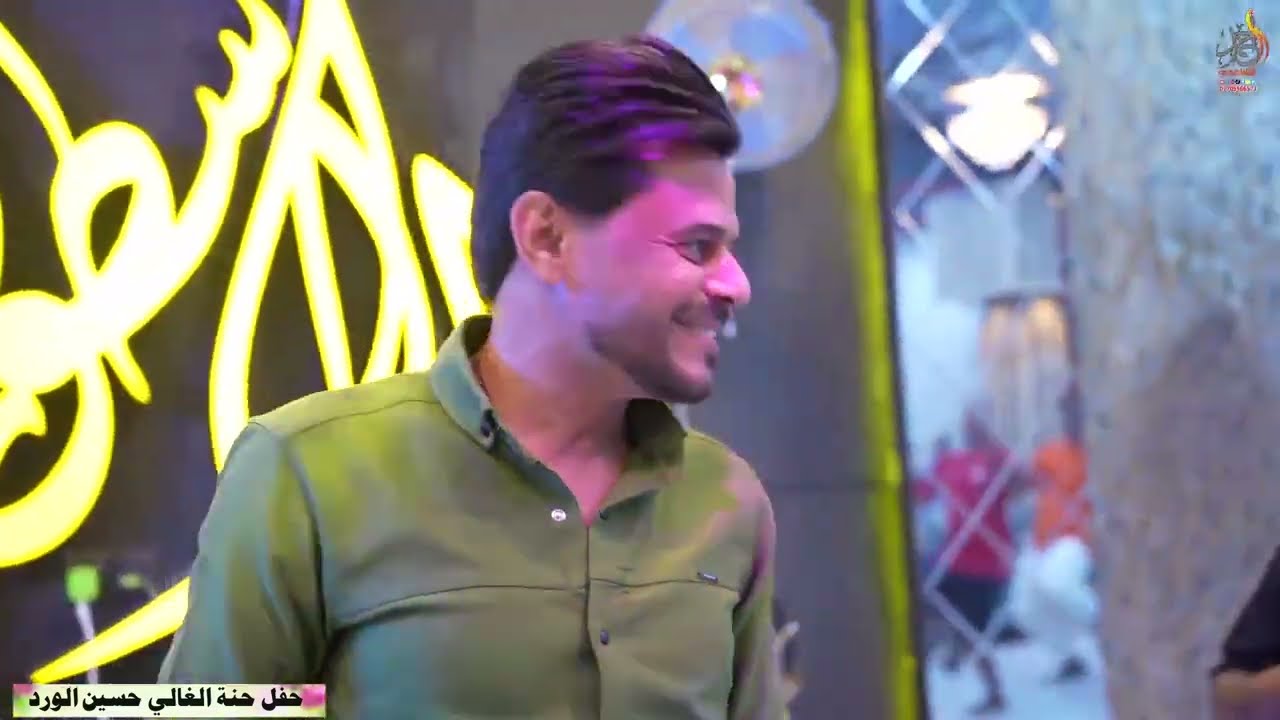 جديد وحصريا الفنان المبدع علي الشويلي 2024 حنة الغالي ( حسين عبود ) اقوى معزوفه رددح مو طبيعي يفوتكم