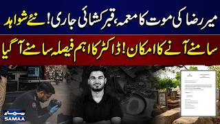 Mir Raza’s Grave Exhumed in Karachi | DNA Samples to Be Collected | SAMAA TV