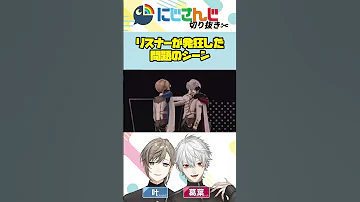 ChroNoiR 無料で見ていいんですか 色っぽ過ぎる問題のシーン スターブラックゲイザー にじフェス2022 Day2 LIVE にじさんじ 切り抜き くろのわ くろなん 叶 葛葉 