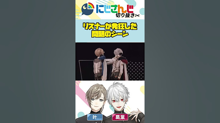 【ChroNoiR】無料で見ていいんですか？色っぽ過ぎる問題のシーン。スターブラックゲイザー #にじフェス2022 Day2 LIVE #にじさんじ　#切り抜き　#くろのわ　#くろなん　#叶　#葛葉