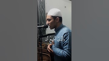 "تلاوة مميزة لحديث إبراهيم عن التوحيد والقلب السليم – سورة الشعراء"