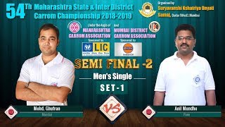 SF-2-Set-1: Mohd. Ghufran (Mumbai) Vs Anil Mundhe (Pune)