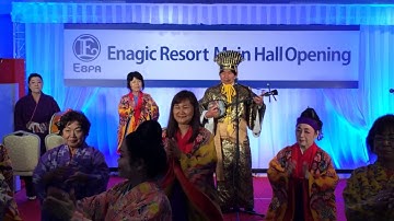 Mr. & Mrs. Ohshiro on the sanshin and yotsudake