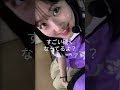 一ノ瀬美空 イジワルする みーきゅん 乃木坂46 一ノ瀬美空 イジワルする みーきゅん 乃木坂46