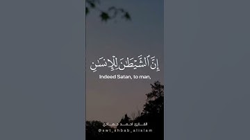 ۝قالَ يا بُنَيَّ لا تَقصُص رُؤياكَ على إِخوتِكَ فَيَكيدوا لك كَيدًا۝ #أحمد_حمادي #سورة_الدخان #قرآن