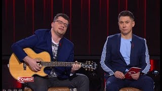 Эдуард Суровый (Гарик Харламов) - Поезд Эдуард Суровый (Гарик Харламов) - Поезд