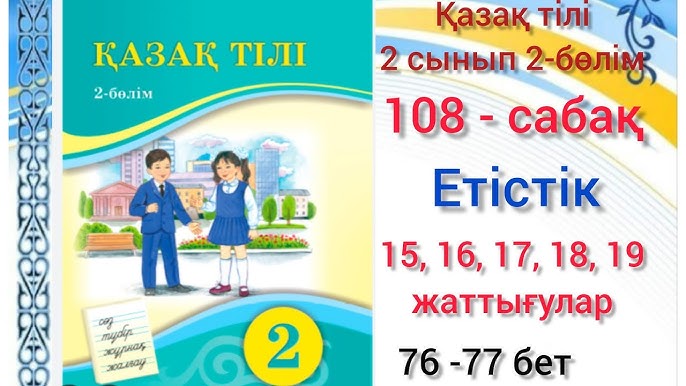 Лесби анальды порно Жыныстық оргазм естіледі