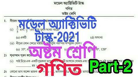 Class-8 # Mathematics # Model Activity Task  2021 # Part-2