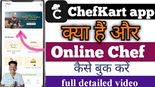 ChefKart app | online chef kaise Book kare | ChefKart app kaise use kare | ChefKart online cook book screenshot 4