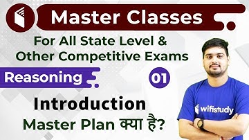 4:00 PM - Master Classes 2019 | Reasoning by Hitesh Sir | Introduction