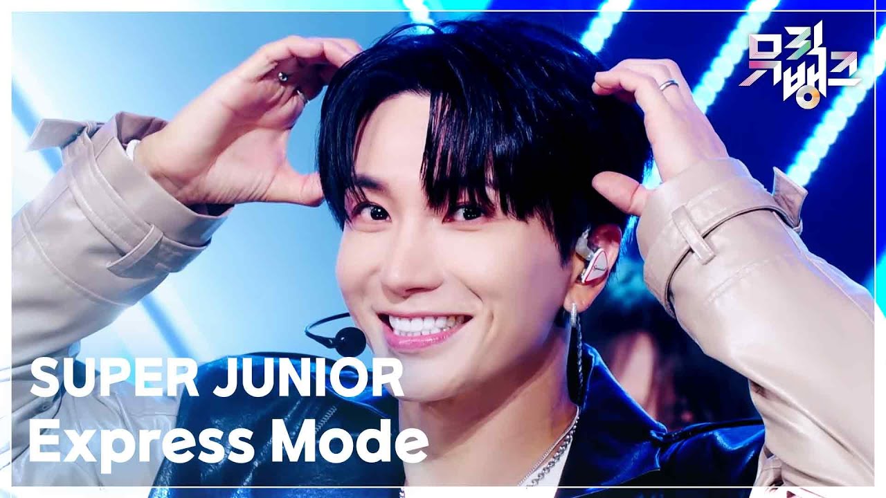 Express Mode - SUPER JUNIOR (슈퍼주니어) [뮤직뱅크/Music Bank] | KBS 250711 방송
