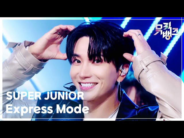 Express Mode - SUPER JUNIOR (슈퍼주니어) [뮤직뱅크/Music Bank] | KBS 250711 방송