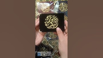 كتيبات مخمل سورة البقرة كاملة حجم الجيب #اكسبلور #القرآن_الكريم #booktok #books #لايك #smart #art