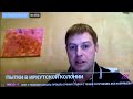 О пытках кипятильником в СИЗО-1 основатель Gulagu.net Владимир Осечкин в прямом эфире "Дождя"
