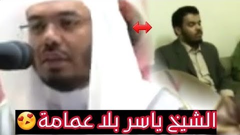 تلاوة قديمة للشيخ ياسر الدوسري في لندن