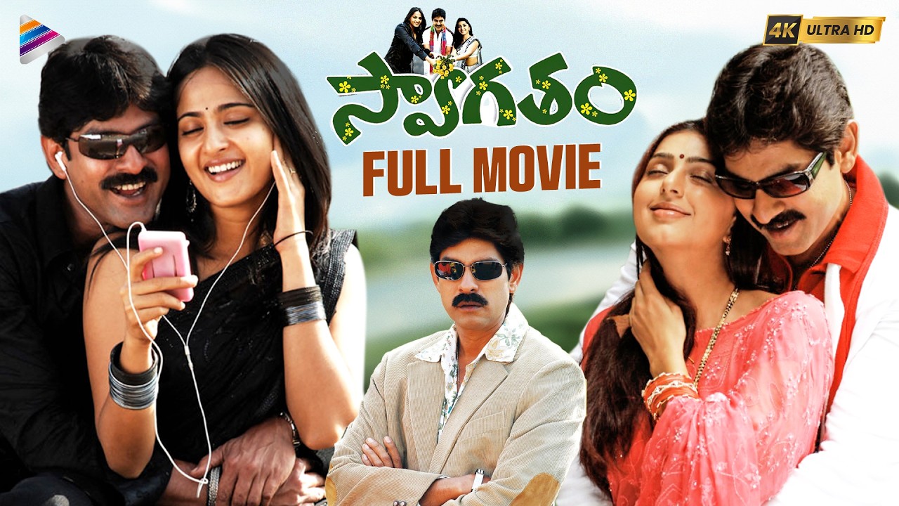 Swagatham Telugu Full Movie 4K | Jagapathi Babu | Anushka Shetty
