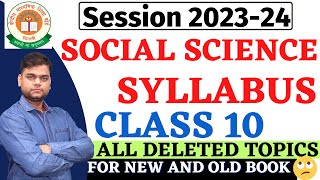 Class 10 Social Science(SST) Syllabus for 2023-24 Session for new and old book explanation
