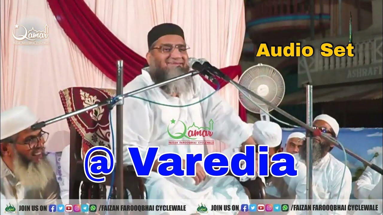 Qari Ahmed Ali Sahab  Full Video Bayan   Varedia Bharuch  Clear Audio Set 