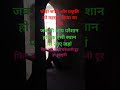 जिंदगी में परेशानी को भूलने का सबसे सही रास्ता है कहीं घूमनेजाना #motivation