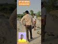 Barabanki.रामनगर के कटका पुल पर भारी वाहनों के आवागमन पर रोक, सुरक्षा व्यवस्था कड़ी।