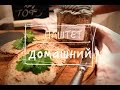 Паштет &quot;Домашний&quot; из ТОФУ и ФАСОЛИ. Веганский рецепт.