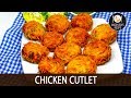 कुरकुरीत चिकन कटलेट  | Home Made Chicken Cutlet with Madhuras Recipes | Ep - 378