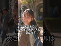 ADHD 大人のADHDの特徴5つ 精神科医監修 発達障害 大人の発達障害 注意欠如多動症 Shorts ADHD 大人のADHDの特徴5つ 精神科医監修 発達障害 大人の発達障害 注意欠如多動症 Shorts