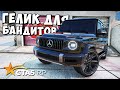 КУПИЛ НОВЫЙ БАНДИТСКИЙ ГЕЛИК ЗА 4.500.000! GTA 5 RP!