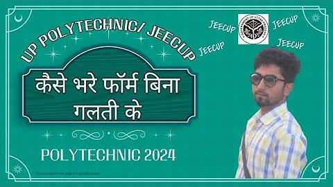 Up Polytechnic Form 2024 Kaise Bhare | Up Polytechnic Online Form Filling 2024 Full Process |