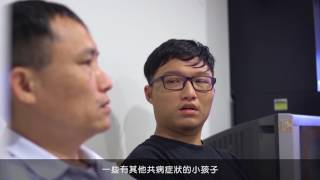 妥瑞氏症衛教影片