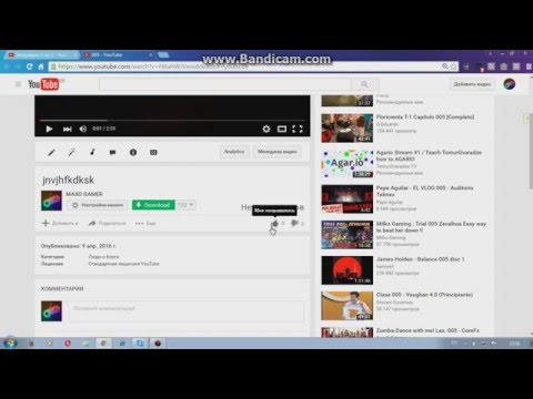 როგორ დავდოთ ვიდეო youtub-ზე