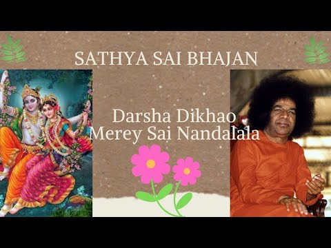Darsha Dikhao Merey Sai Nandalala  Sathya Sai Baba Bhajan