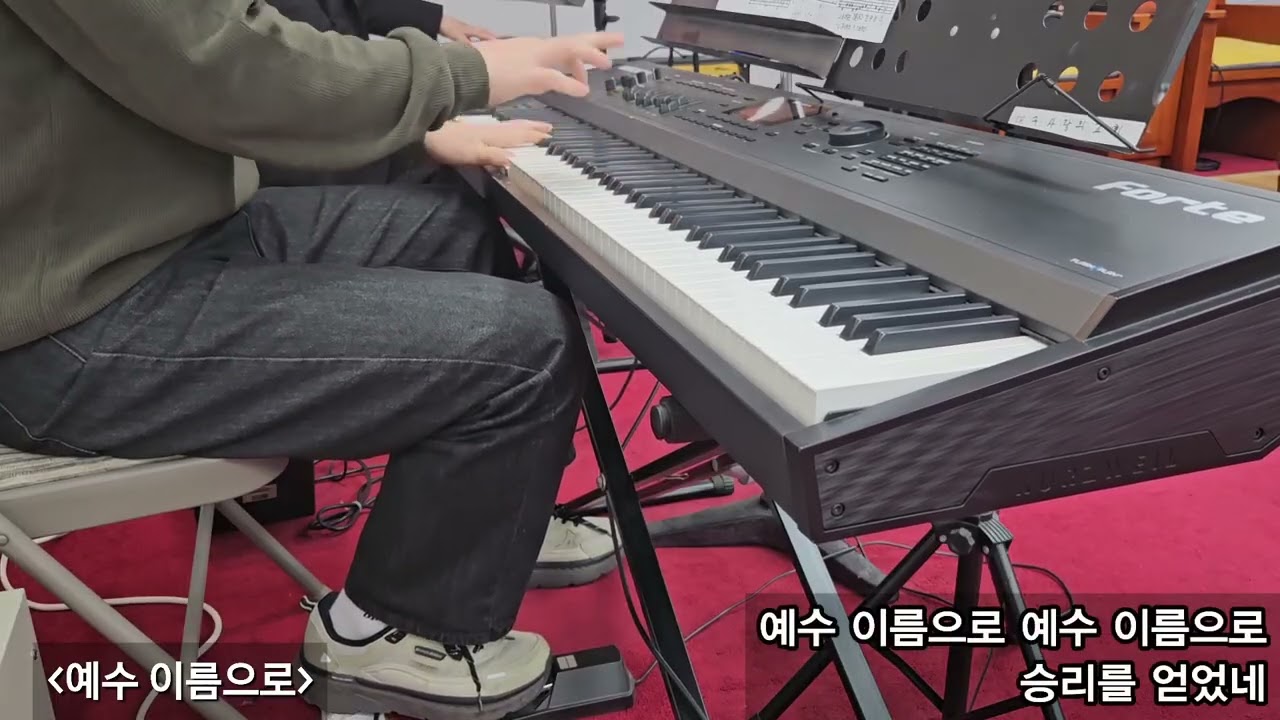 [2026.01.25] 주일예배 주님여 이 손을 / 마음속에 근심 있는 사람 / 예수 이름으로 / 예수의 이름으로 + 찬양하라 내 영혼아