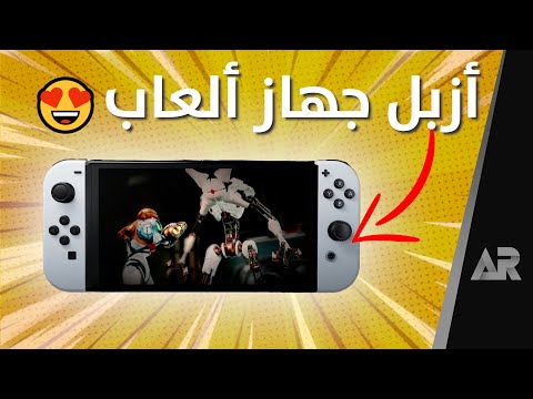 فيديو: الجناس - ما هو في الأدب المحلي والأجنبي