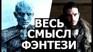 Каким видят будущий мир "хозяева истории". Андрей Ильич Фурсов. Каким видят будущий мир "хозяева истории". Андрей Ильич Фурсов.