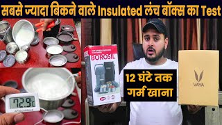 Best Insulate Lunch Box 🍱 Borosil vs Vaya🔥Which Lunch Box is Best for Office/School/Steel Tiffin Box