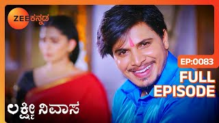 ಭಾವನಾ ಜೊತೆ ಸಿದ್ಧುನ ನಾಟಕಗಳು - Lakshmi Nivasa - Full Ep - 83 - Lakshmi Devamma, Srinivas - Zee Kannada