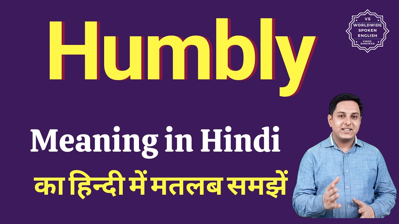 humbly-meaning-in-hindi-humbly-ka-matlab-kya-hota-hai-youtube