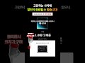 지금 M4 맥북 프로 12코어 제품 24만 원 할인 중, 역대 최저가!