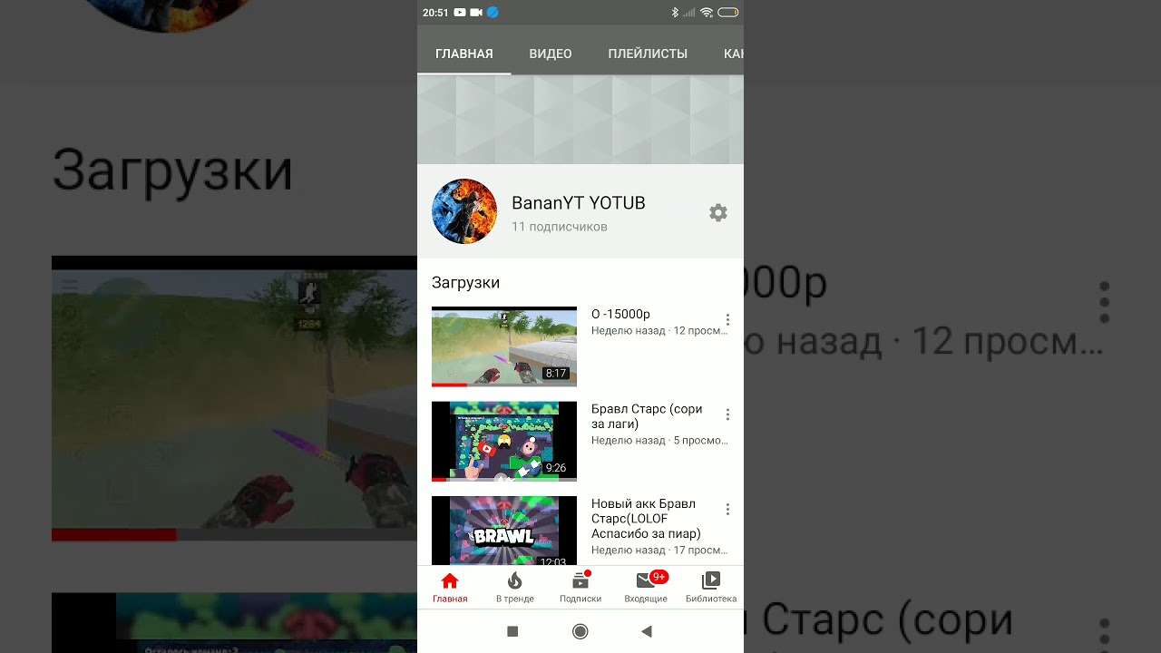 Запись приватов chery