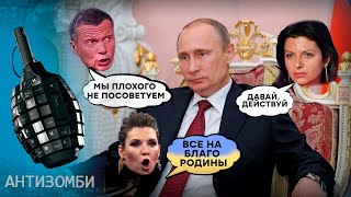 Любовний трикутник! КЕОСАЯН РЕВНУЄ! АНТИЗОМБІ 2023 - 19 повний випуск українською