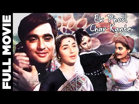 Ek Phool Ek Bhool 1968 Super Hit Classic Movie       Dev Kumar Helen