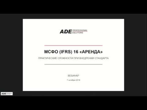 Видео: Стандарт IFR хөөрөлтийн доод хэмжээ хэд вэ?