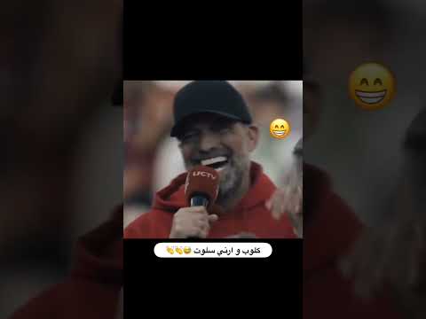 يورغن كلوب و ارني سلوت قمة الاحترام Liverpool Jurgen Klopp Shorts 