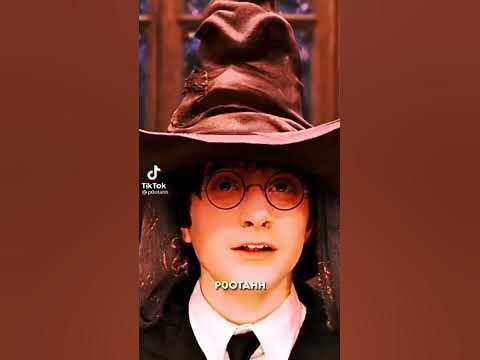 Gryffindor 