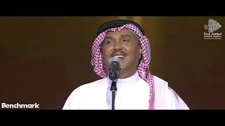 محمد عبده مجموعة إنسان | جدة 2019 HQ