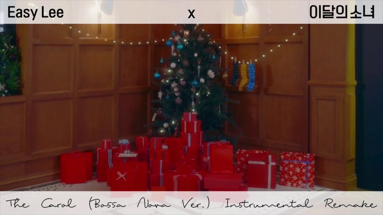[이달의 소녀/LOONA COVER] The Carol - 이달의 소녀 (LOOΠΔ) Instrumental Remake (Bossa Nova Version) by Easy Lee