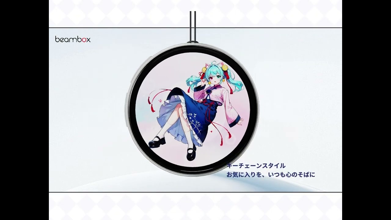 日本初上陸】推しを光らせる！新感覚デジタルバッジ「E-Badge」｜12月5