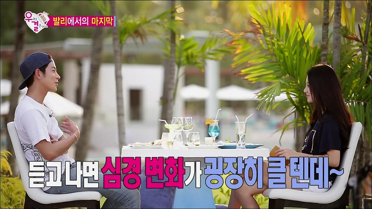 【TVPP】Yura(Girl's Day) - The Basis of ‘First Love’, 유라 - ‘첫사랑’이 오빠는 뭐라고 생각해? @ We Got Married
