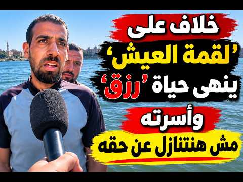 القصة الكاملة لمقتل رزق في المنوفية.. وأسرته تخرج عن صمتها